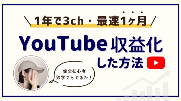 noteサムネイル